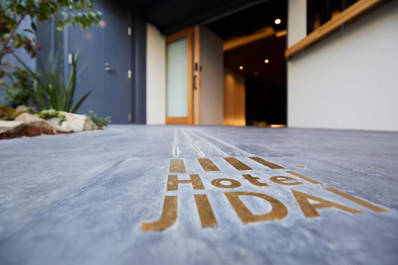 Hotel Jidai Kyoto Eksteriør billede