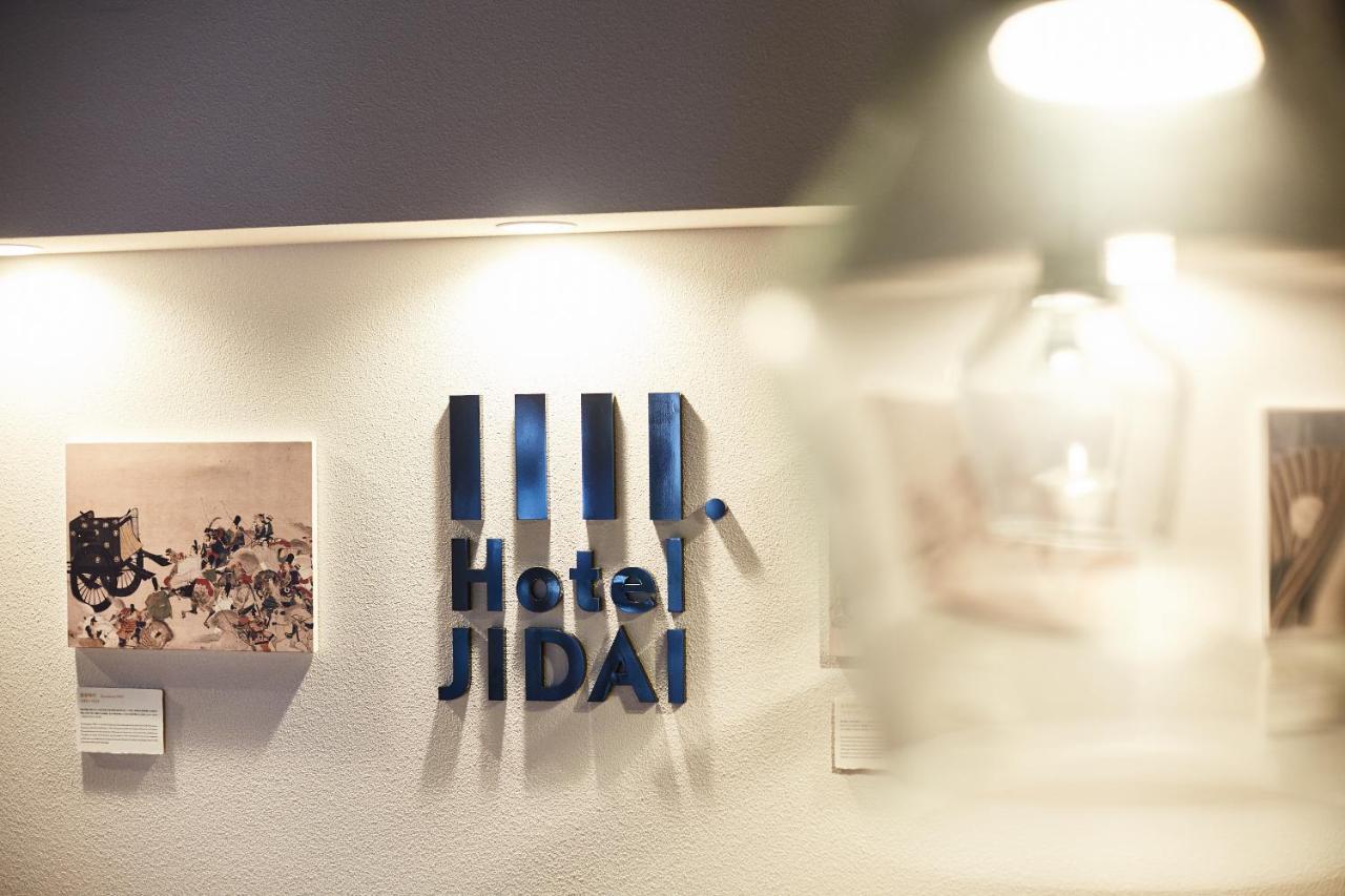 Hotel Jidai Kyoto Eksteriør billede